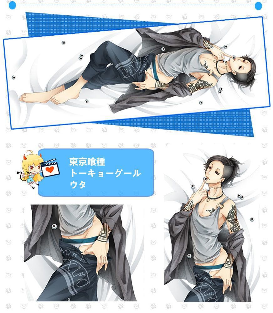 東京喰種 金木研/ウタ 抱き枕カバー 麦芽堂 bz10320