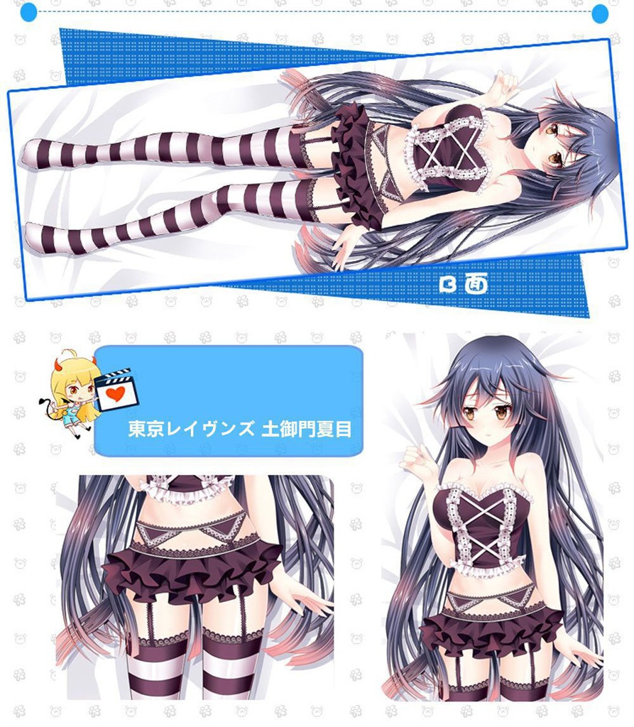 東京レイヴンズ 土御門夏目 抱き枕カバー 麦芽堂 bz10448