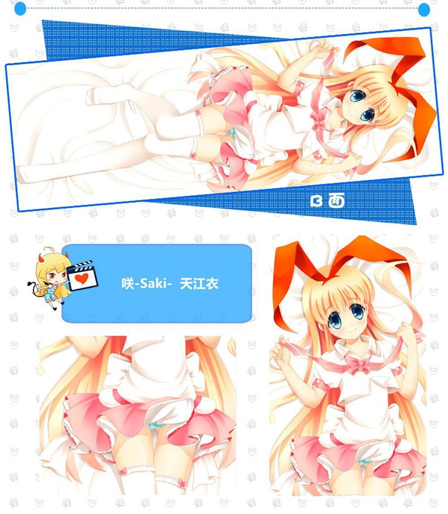 咲-Saki- 天江衣 抱き枕カバー 麦芽堂 bz10528