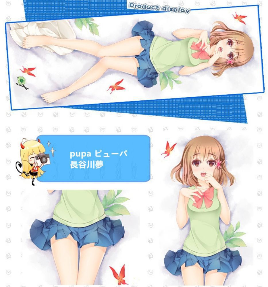 pupa 長谷川夢 抱き枕カバー 麦芽堂 bz10606