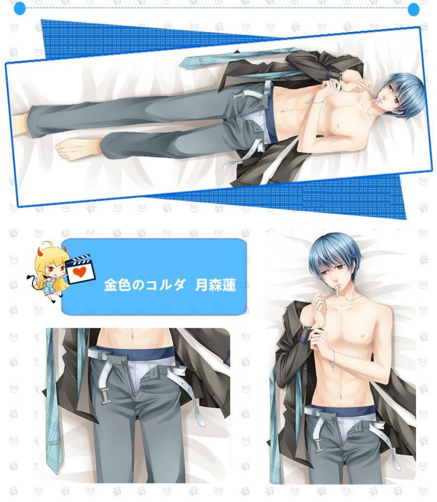 金色のコルダ 月森蓮 抱き枕カバー 麦芽堂 bz10685