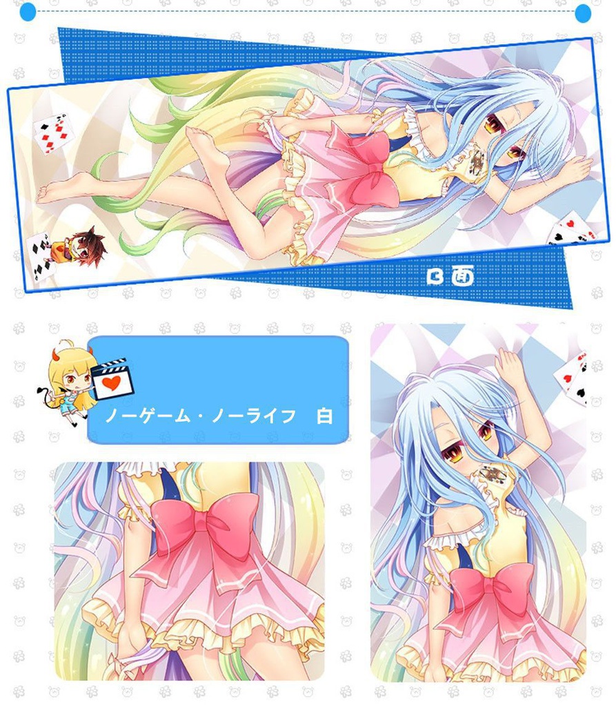 ノーゲーム・ノーライフ 白 抱き枕カバー 麦芽堂 bz10709