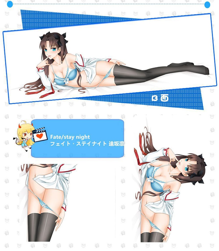 Fate/stay night 遠坂凛 抱き枕カバー 麦芽堂 bz10857