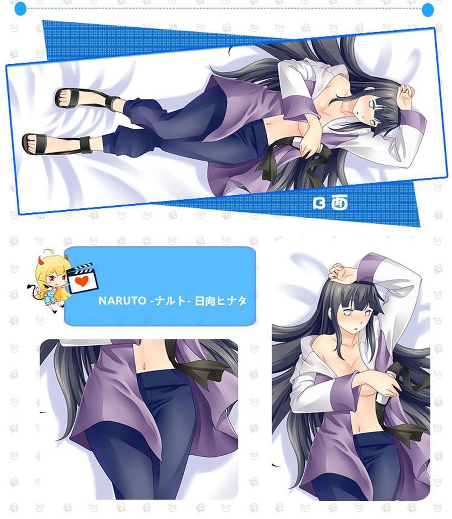 NARUTO 日向ヒナタ 抱き枕カバー 麦芽堂 bz10900