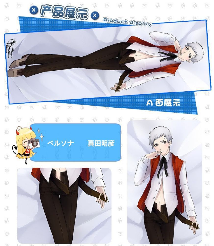 ペルソナ 真田明彦/荒垣真次郎 抱き枕カバー 麦芽堂 bz10912