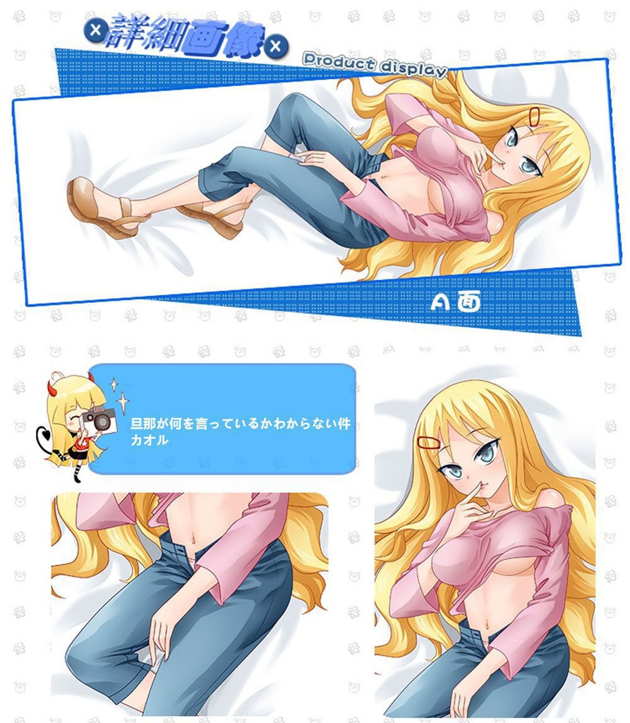 旦那が何を言っているかわからない件 カオル 抱き枕カバー 麦芽堂 bz10939