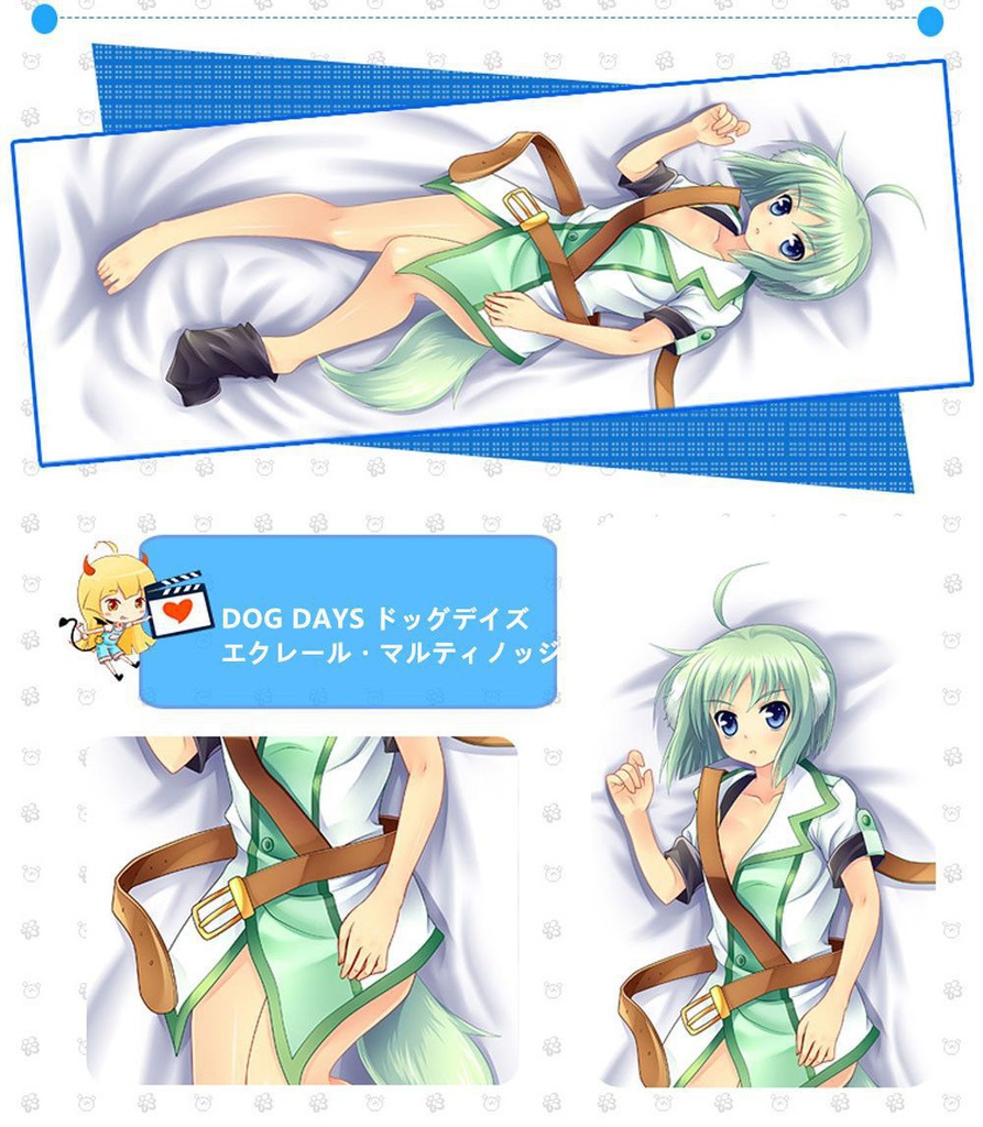 DOG DAYS エクレール・マルティノッジ 抱き枕カバー 麦芽堂 bz10999