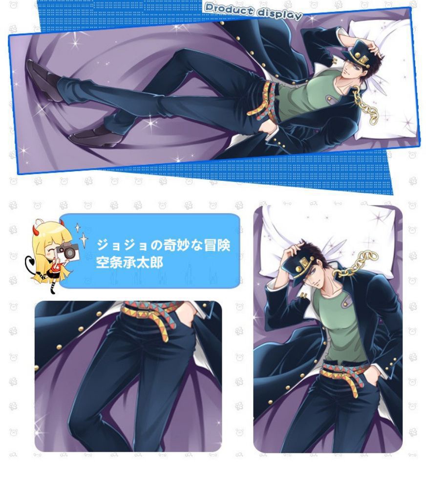 ジョジョの奇妙な冒険 空条承太郎/ディオ・ブランドー 抱き枕カバー 麦芽堂 bz11178