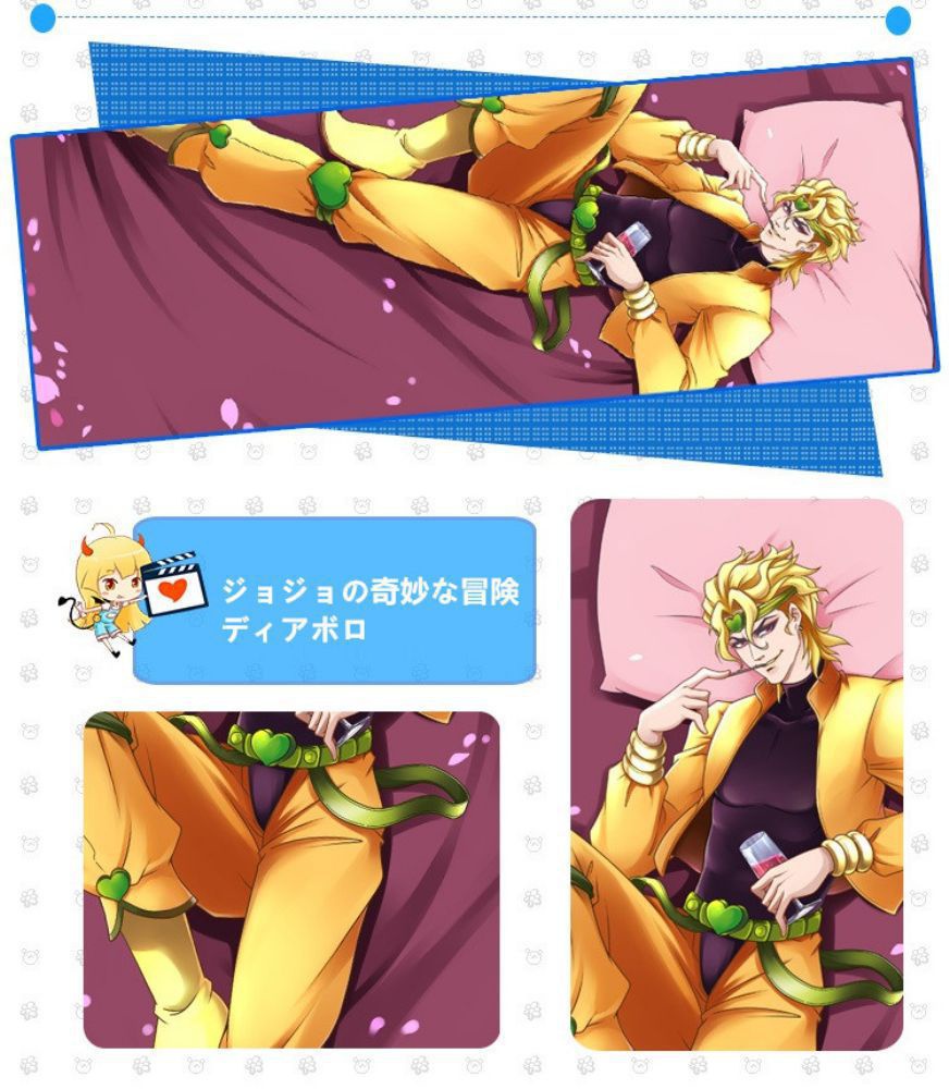 ジョジョの奇妙な冒険 空条承太郎/ディオ・ブランドー 抱き枕カバー 麦芽堂 bz11178