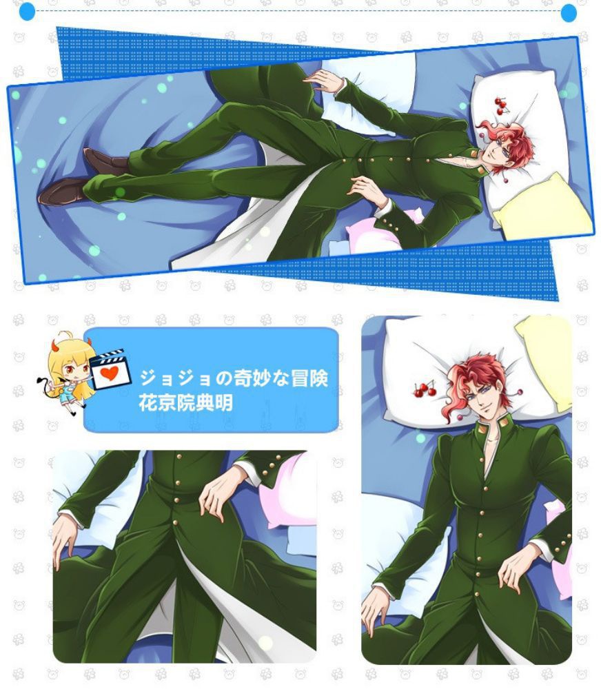 ジョジョの奇妙な冒険 ディオ・ブランドー/花京院典明 抱き枕カバー 麦芽堂 bz11179