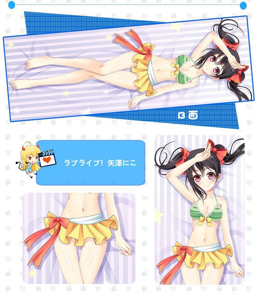 ラブライブ! 矢澤にこ 抱き枕カバー 麦芽堂 bz11267