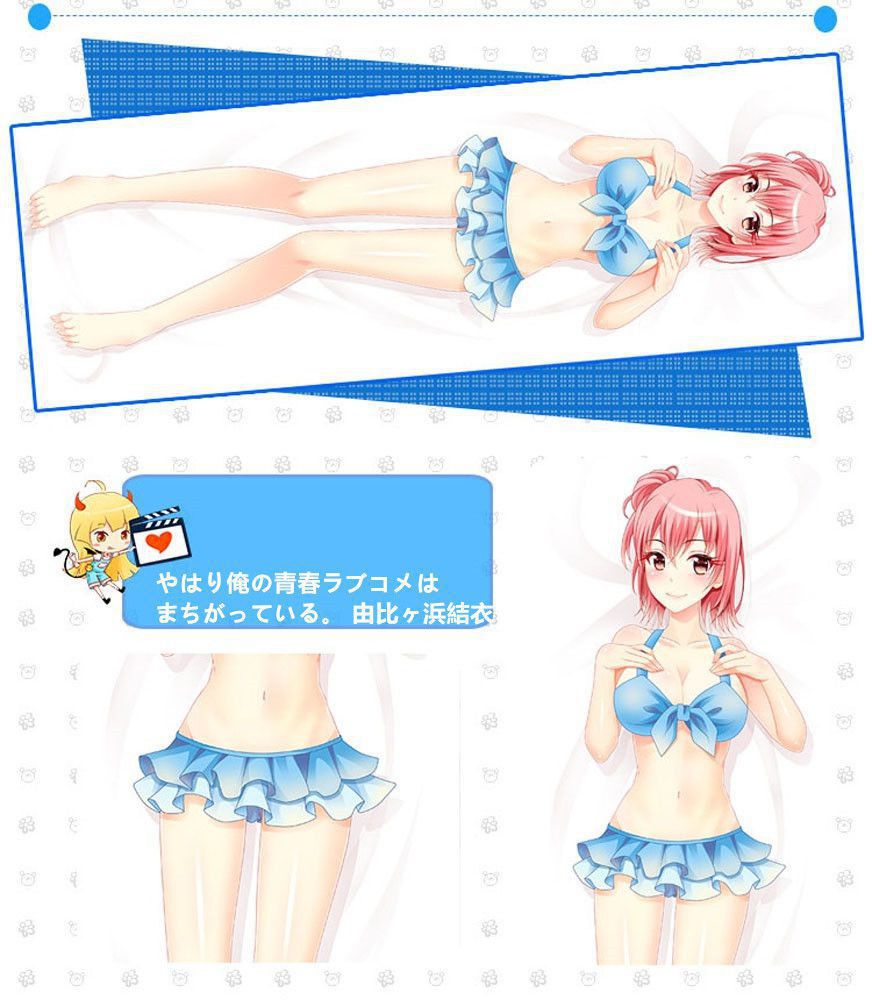 やはり俺の青春ラブコメはまちがっている。 由比ヶ浜結衣 抱き枕カバー 麦芽堂 bz11305