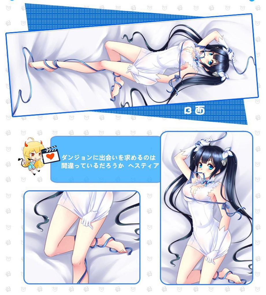 ダンジョンに出会いを求めるのは間違っているだろうか ヘスティア 抱き枕カバー 麦芽堂 bz11317