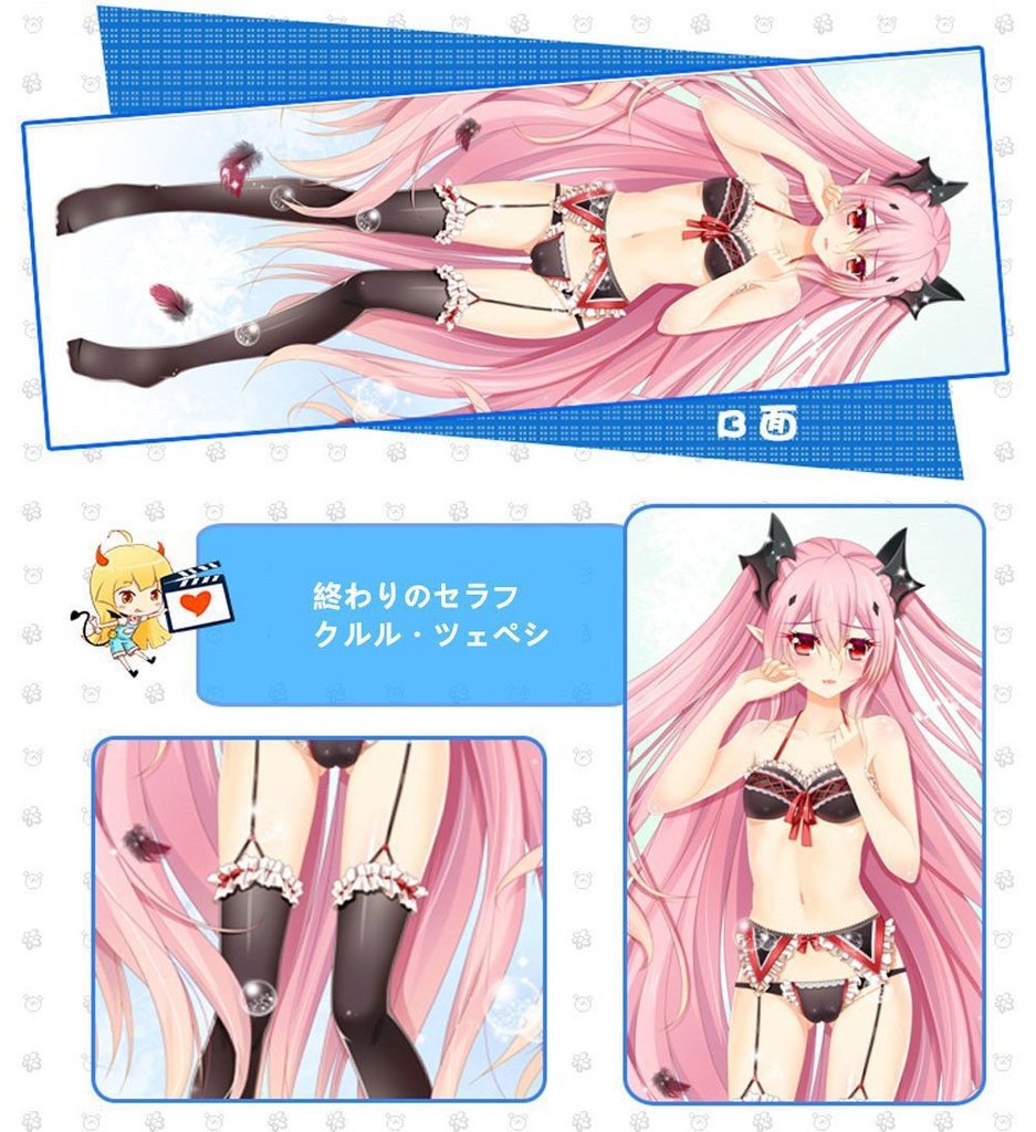 終わりのセラフ クルル・ツェペシ 抱き枕カバー 麦芽堂 bz11379