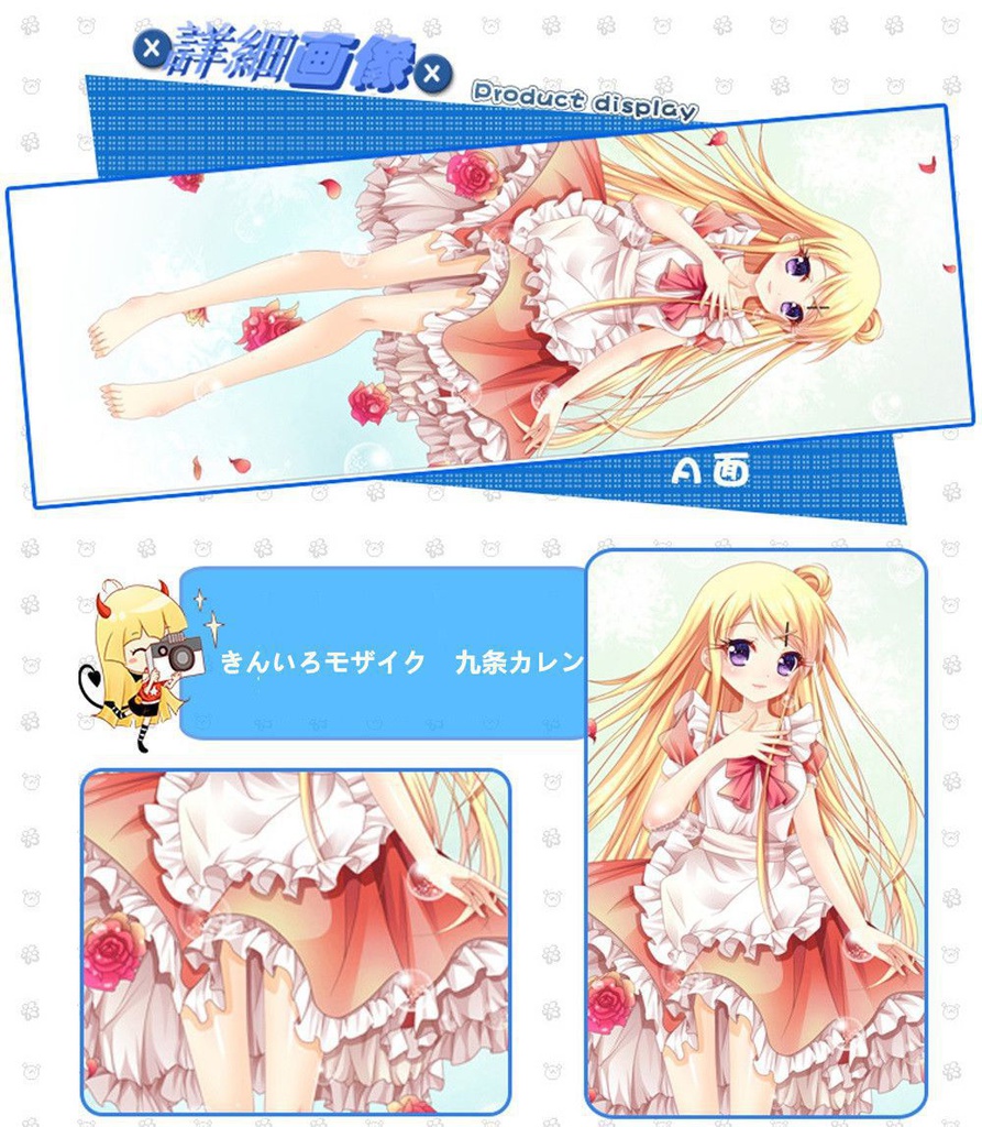 きんいろモザイク 九条カレン 抱き枕カバー 麦芽堂 bz11461