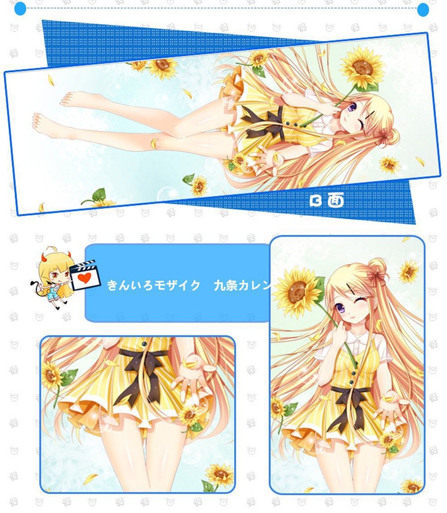 きんいろモザイク 九条カレン 抱き枕カバー 麦芽堂 bz11461