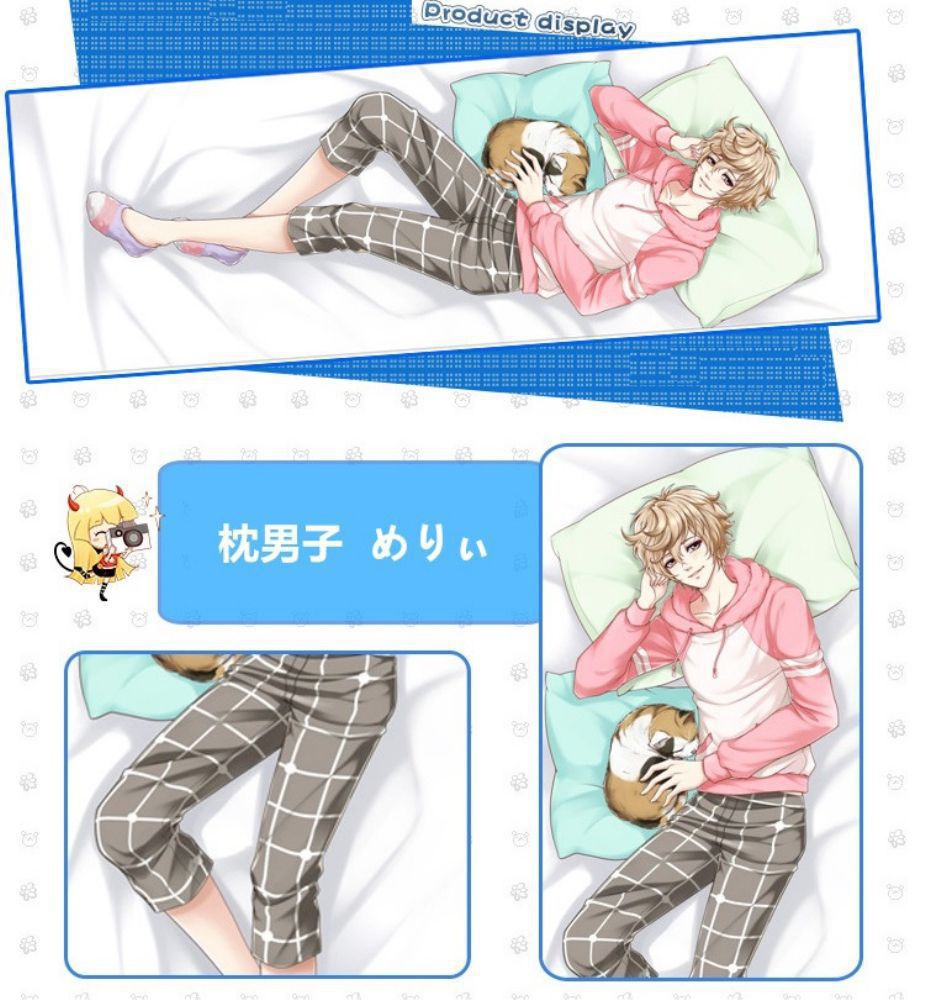 枕男子 めりぃ/田仲聡輔 抱き枕カバー 麦芽堂 bz11521