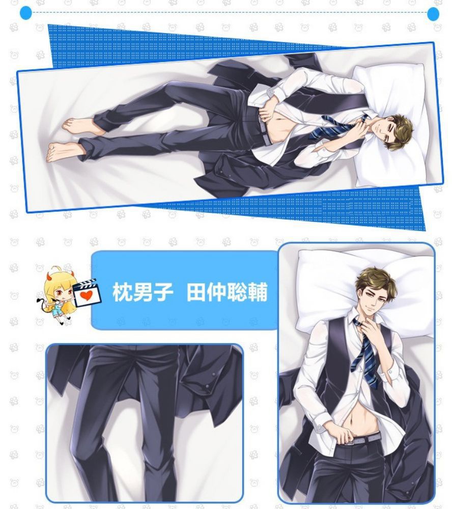 枕男子 めりぃ/田仲聡輔 抱き枕カバー 麦芽堂 bz11521