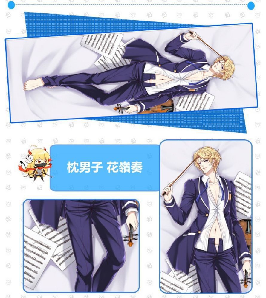 枕男子 田仲聡輔/花嶺奏 抱き枕カバー 麦芽堂 bz11522