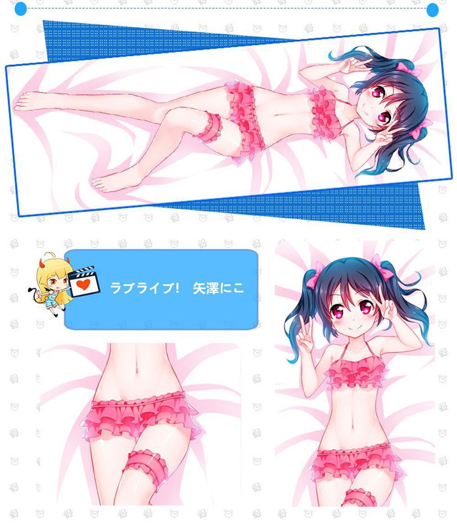 ラブライブ! 矢澤にこ 抱き枕カバー 麦芽堂 bz11609