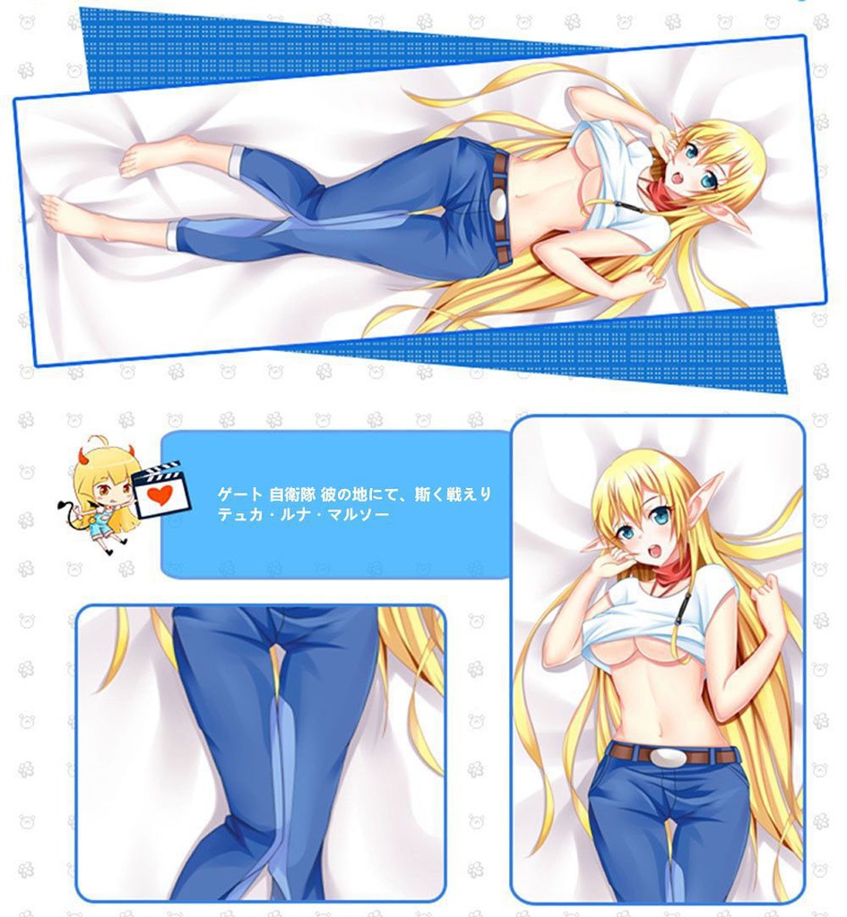 ゲート 自衛隊 彼の地にて、斯く戦えり テュカ・ルナ・マルソー 抱き枕カバー 麦芽堂 bz11639