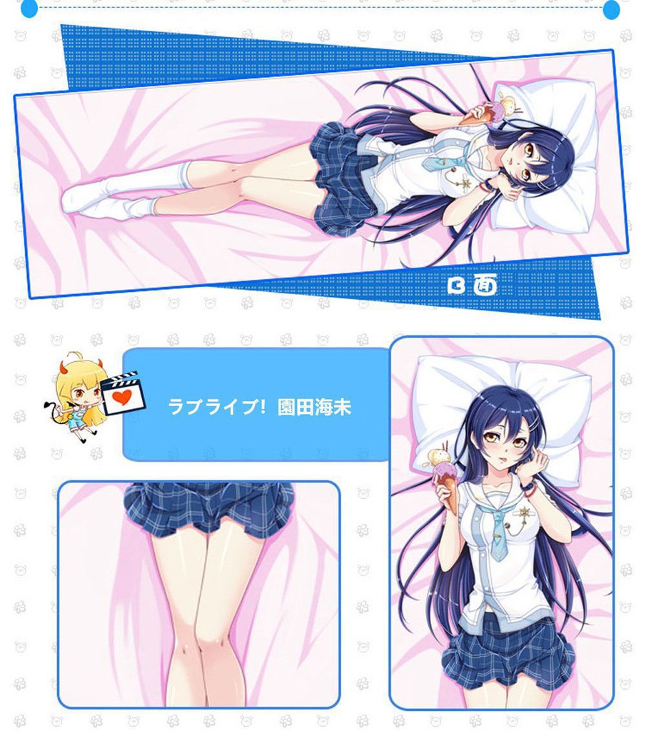 ラブライブ! 園田海未 抱き枕カバー 麦芽堂 bz11646