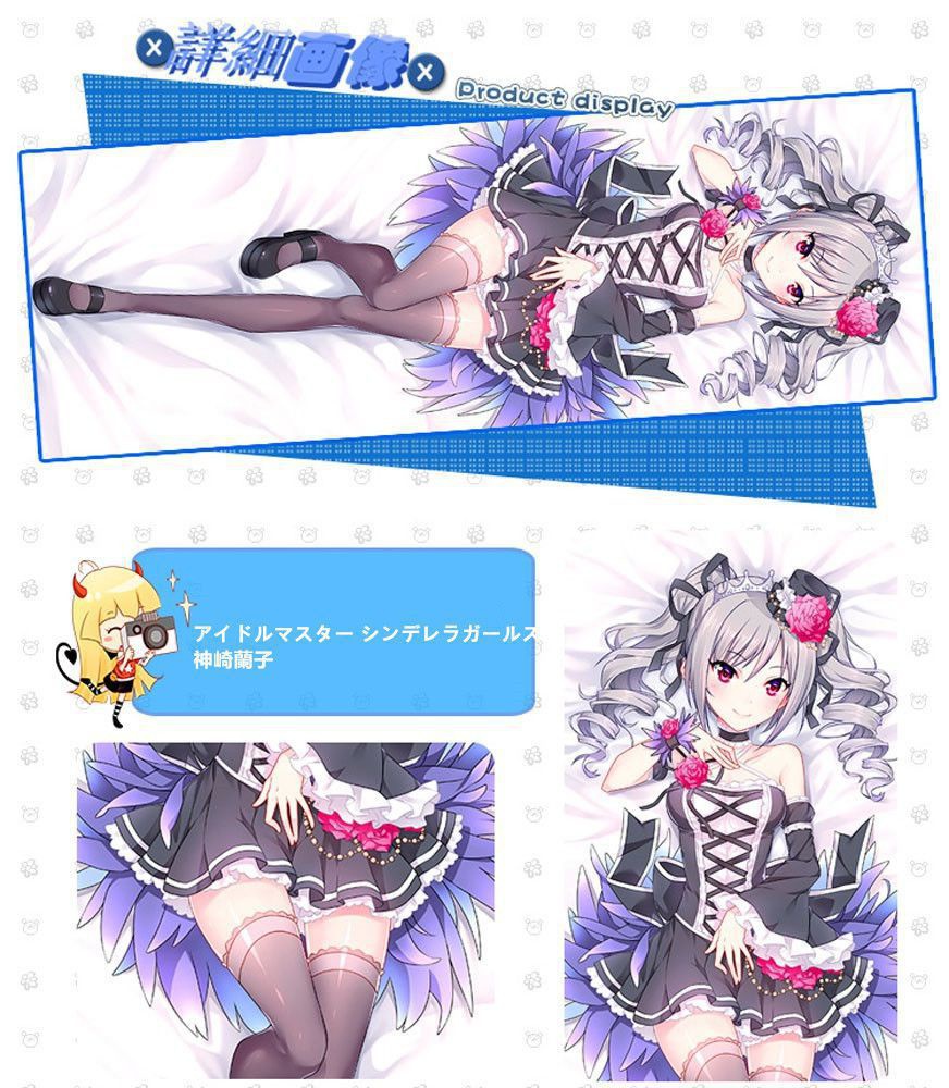 アイドルマスター シンデレラガールズ 神崎蘭子 抱き枕カバー 麦芽堂 bz11674