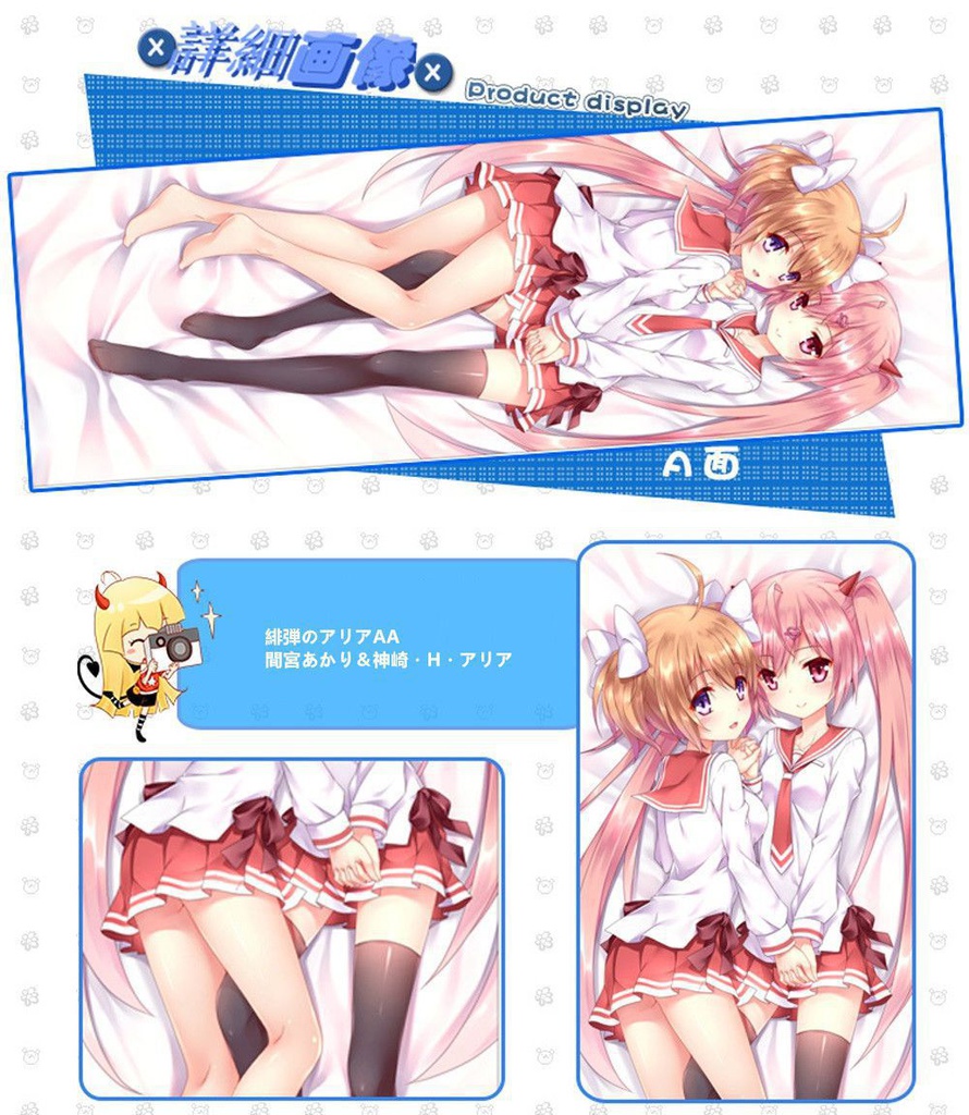 緋弾のアリアAA 間宮あかり/神崎・H・アリア 抱き枕カバー 麦芽堂 bz11766