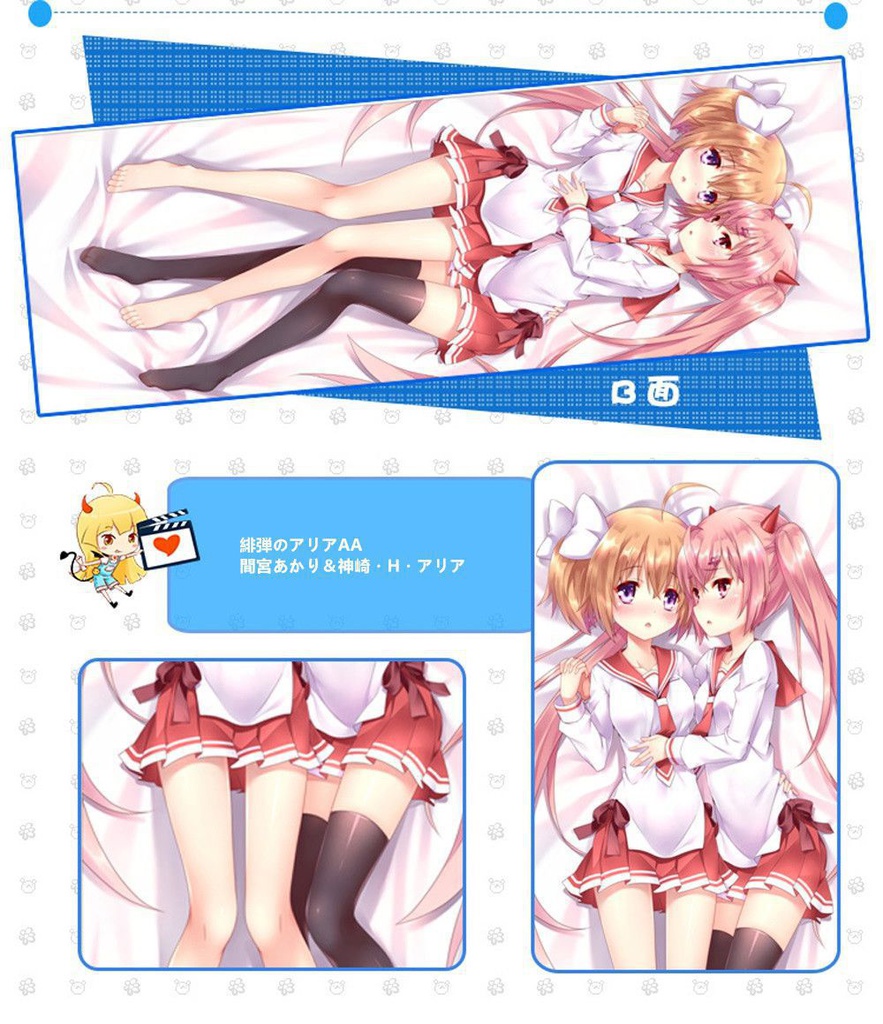 緋弾のアリアAA 間宮あかり/神崎・H・アリア 抱き枕カバー 麦芽堂 bz11766
