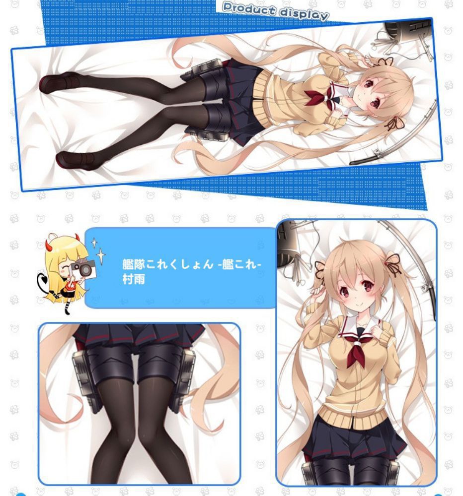 艦隊これくしょん 村雨 抱き枕カバー 麦芽堂 bz11774