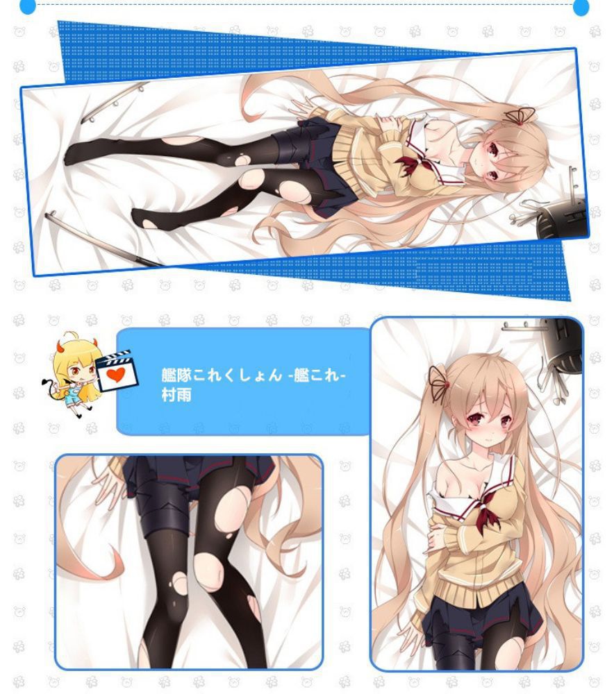 艦隊これくしょん 村雨 抱き枕カバー 麦芽堂 bz11774