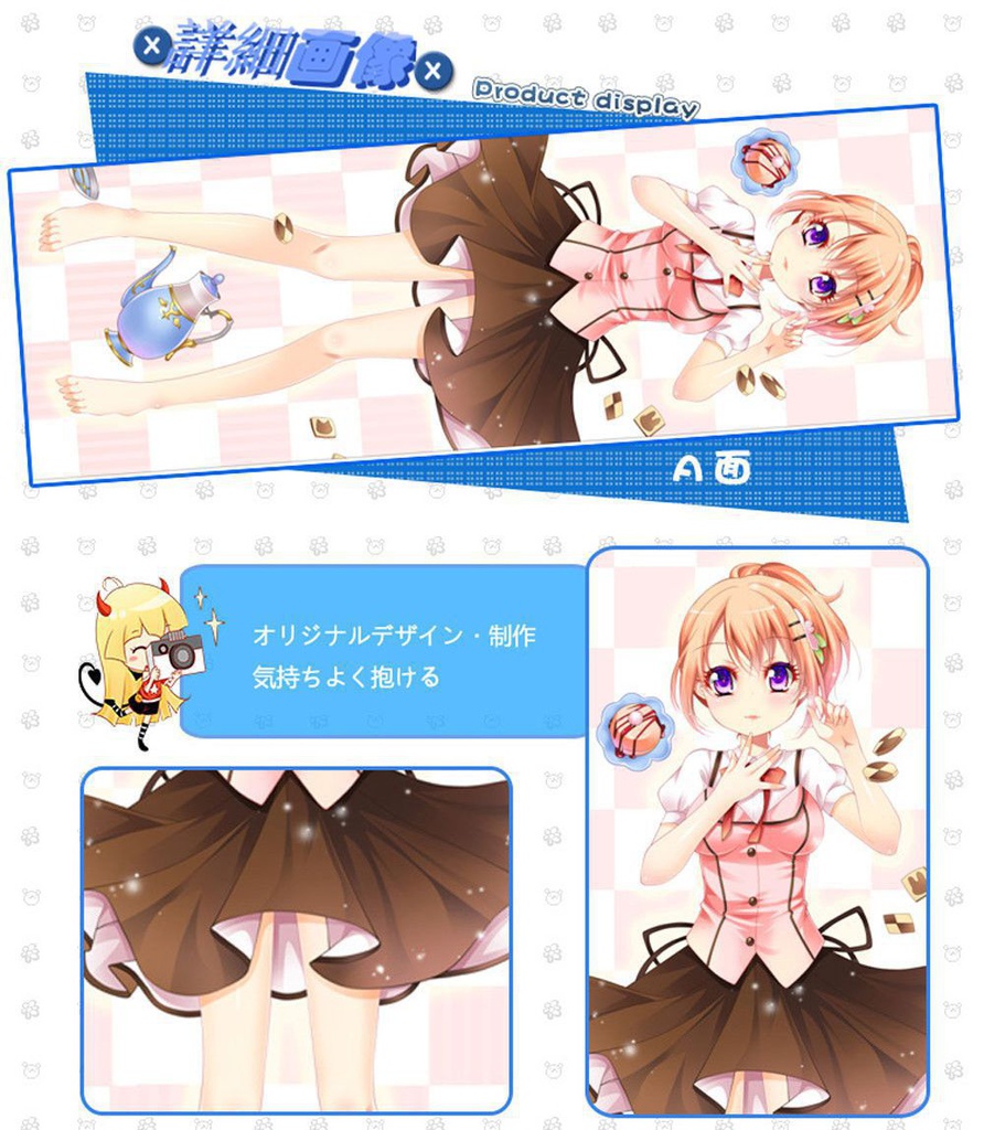 ご注文はうさぎですか? 保登心愛 抱き枕カバー 麦芽堂 bz11791