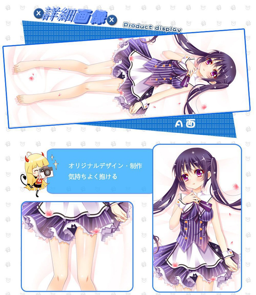 ご注文はうさぎですか? 天々座理世 抱き枕カバー 麦芽堂 bz11794