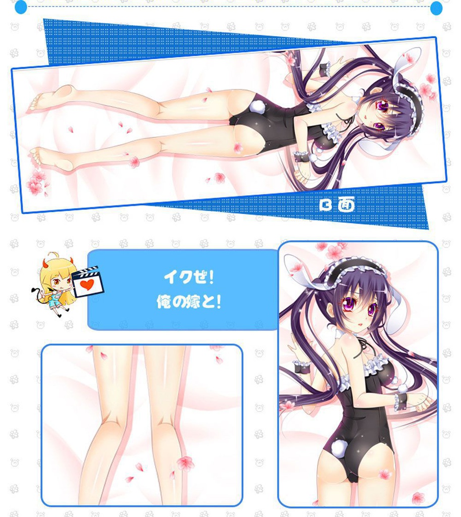 ご注文はうさぎですか? 天々座理世 抱き枕カバー 麦芽堂 bz11794