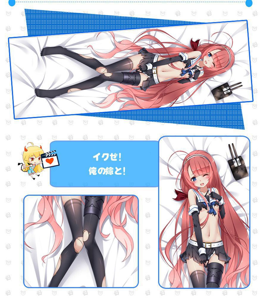 艦隊これくしょん 江風 抱き枕カバー 麦芽堂 bz11818