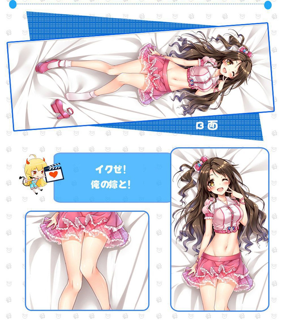 アイドルマスター シンデレラガールズ 島村卯月 抱き枕カバー 麦芽堂 bz11852