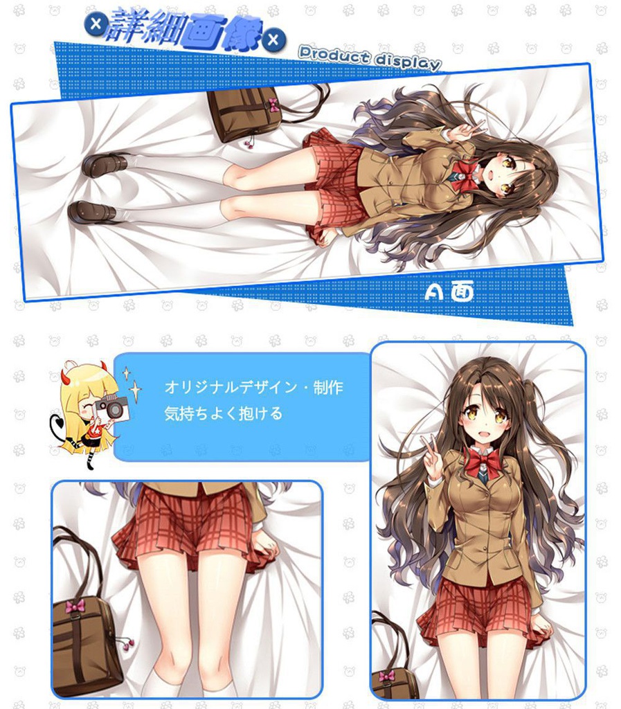 アイドルマスター シンデレラガールズ 島村卯月 抱き枕カバー 麦芽堂 bz11852