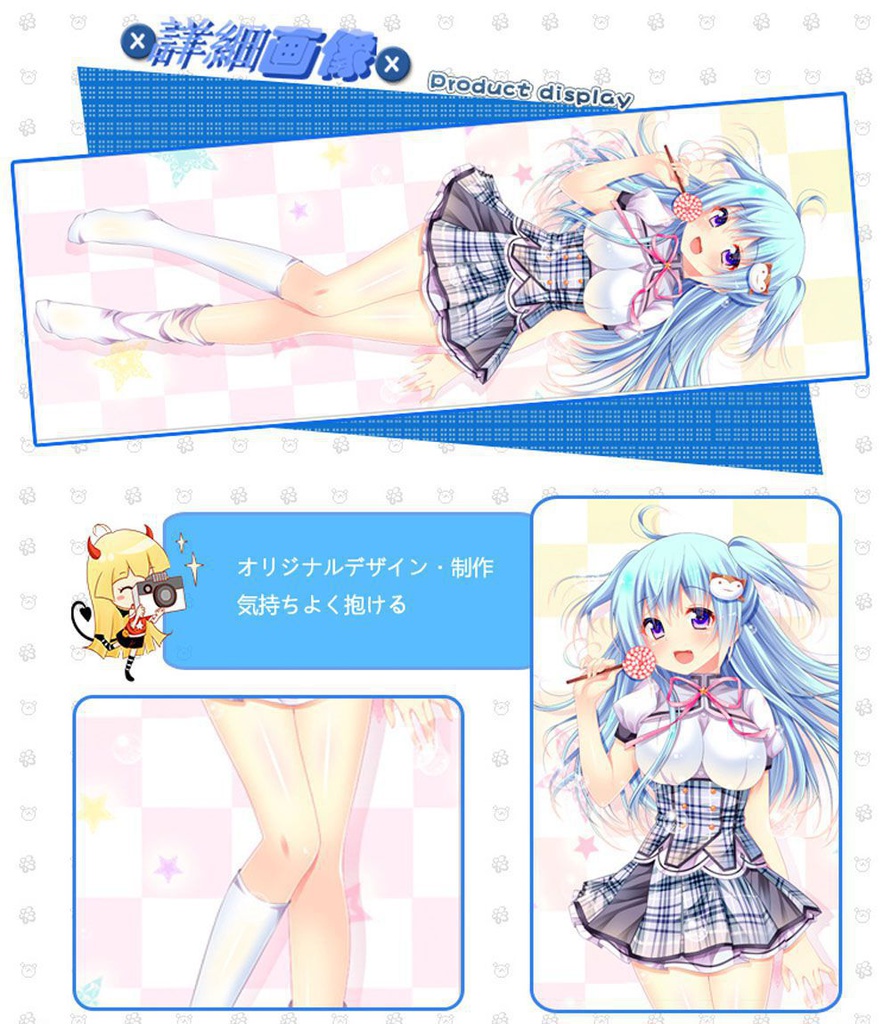 シロガネ×スピリッツ! 仲野愛 抱き枕カバー 麦芽堂 bz11858