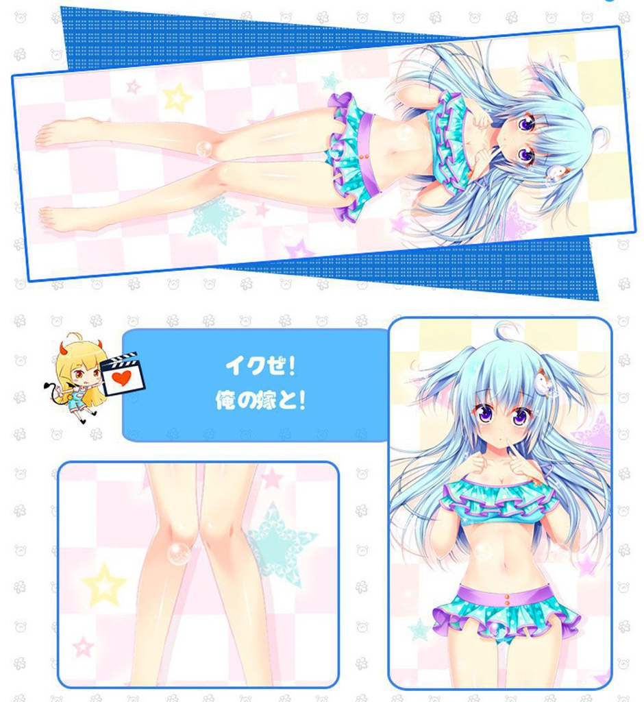 シロガネ×スピリッツ! 仲野愛 抱き枕カバー 麦芽堂 bz11858