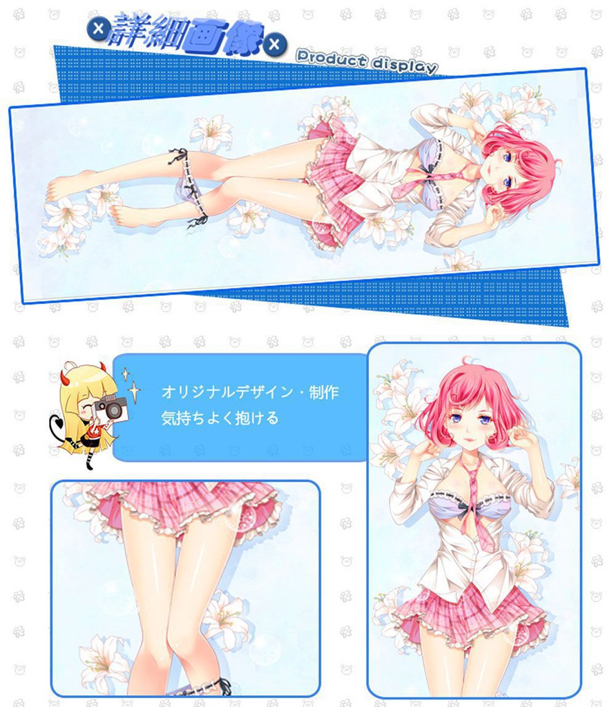 ノラガミ エビス小福 抱き枕カバー 麦芽堂 bz11863