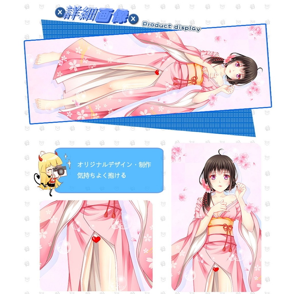 ノラガミ 壱岐ひより 抱き枕カバー 麦芽堂 bz11866