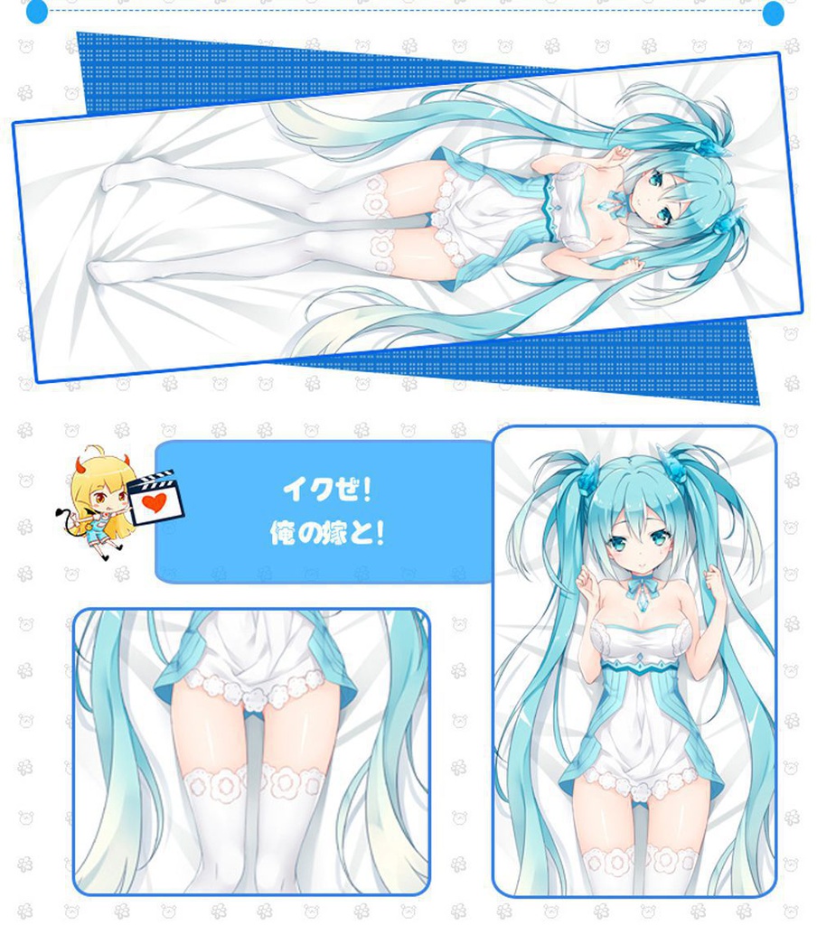 VOCALOID 初音ミク 抱き枕カバー 麦芽堂 bz11869