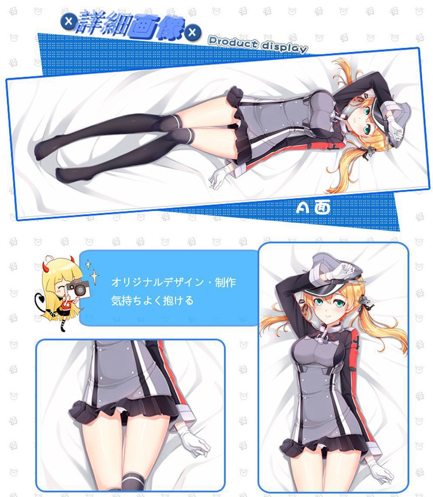 艦隊これくしょん プリンツ・オイゲン 抱き枕カバー 麦芽堂 bz11873