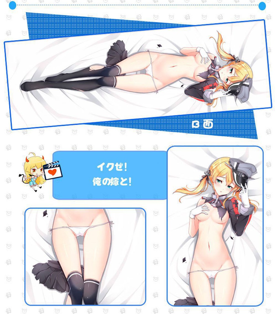 艦隊これくしょん グラーフ・ツェッペリン 抱き枕カバー 麦芽堂 bz11876