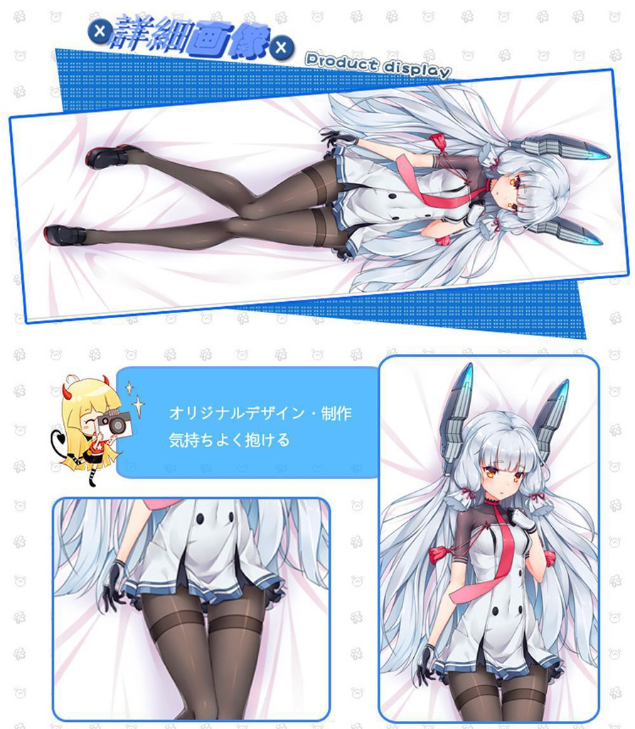 艦隊これくしょん 叢雲改二 抱き枕カバー 麦芽堂 bz11900