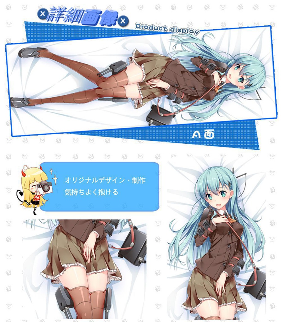 艦隊これくしょん 鈴谷 抱き枕カバー 麦芽堂 bz11921