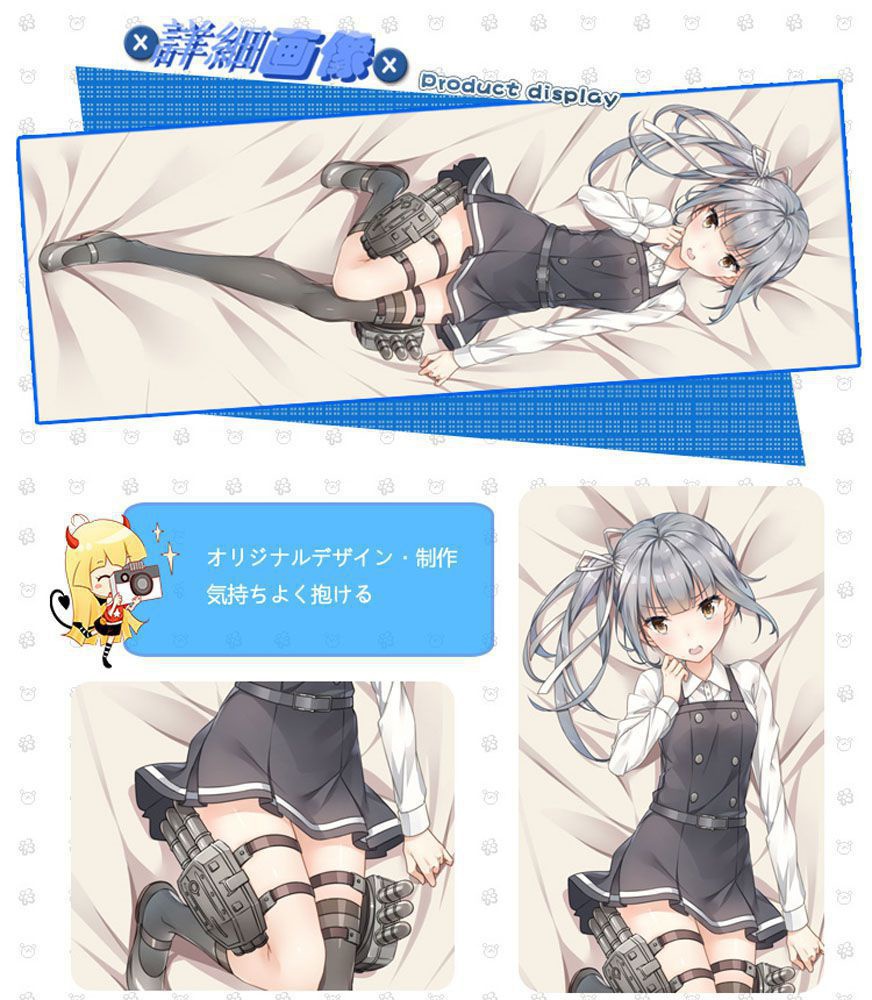 艦隊これくしょん 霞改二乙 抱き枕カバー 麦芽堂 bz11924