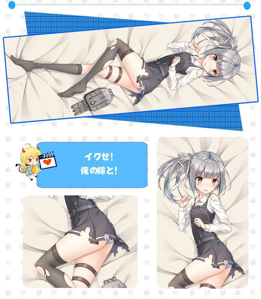 艦隊これくしょん 霞改二乙 抱き枕カバー 麦芽堂 bz11924