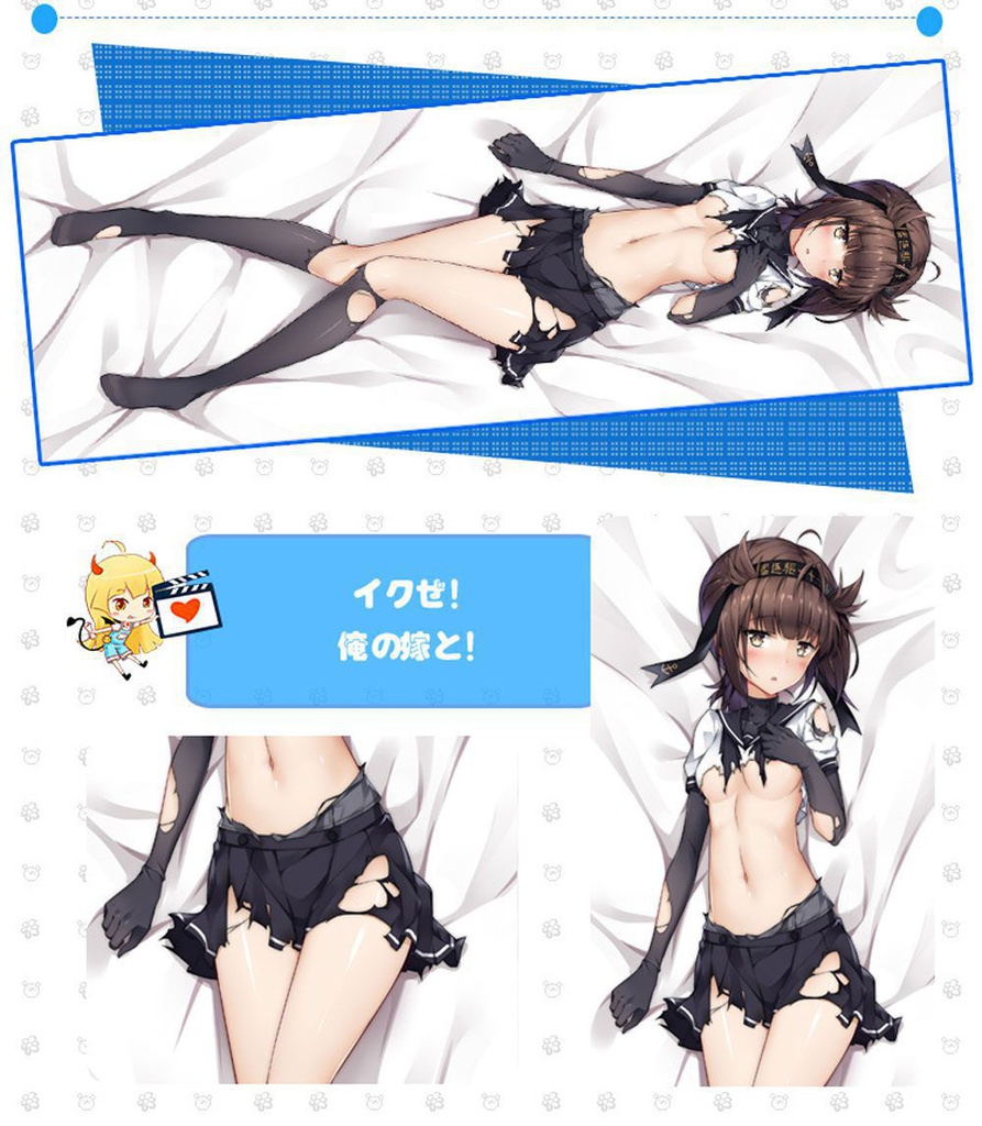 艦隊これくしょん 初月 抱き枕カバー 麦芽堂 bz11927