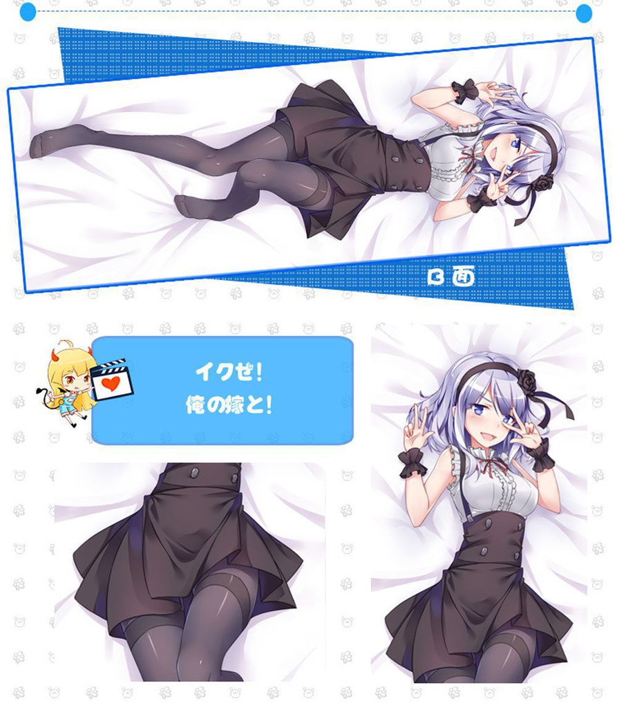 だがしかし 枝垂ほたる 抱き枕カバー 麦芽堂 bz11990